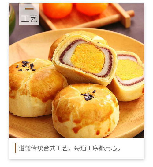 爆款網紅糕點測評 雪媚娘蛋黃酥，一口就淪陷的辦公室零食新寵