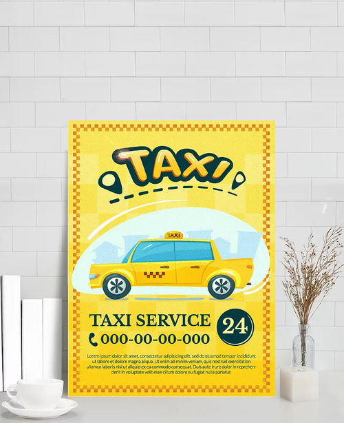 縹緗醉租車服務 便捷出行，專業之選