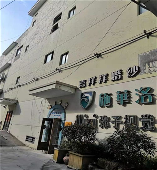 晉安區廠房樓板荷載檢測鑒定中心成立，助力企業安全生產與高效租賃